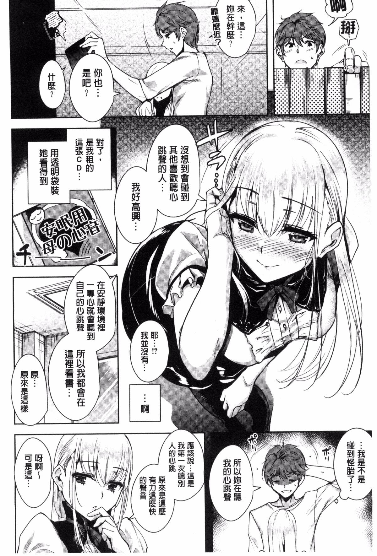 166