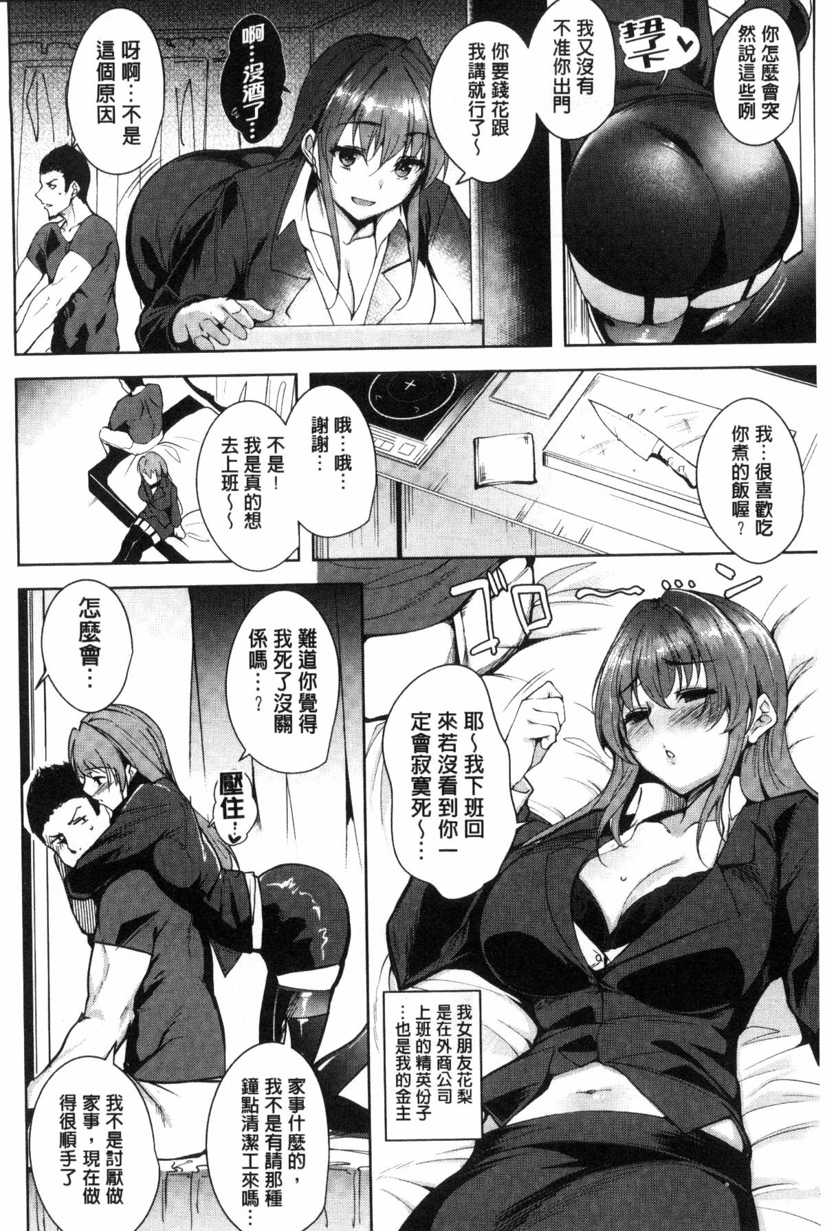 196