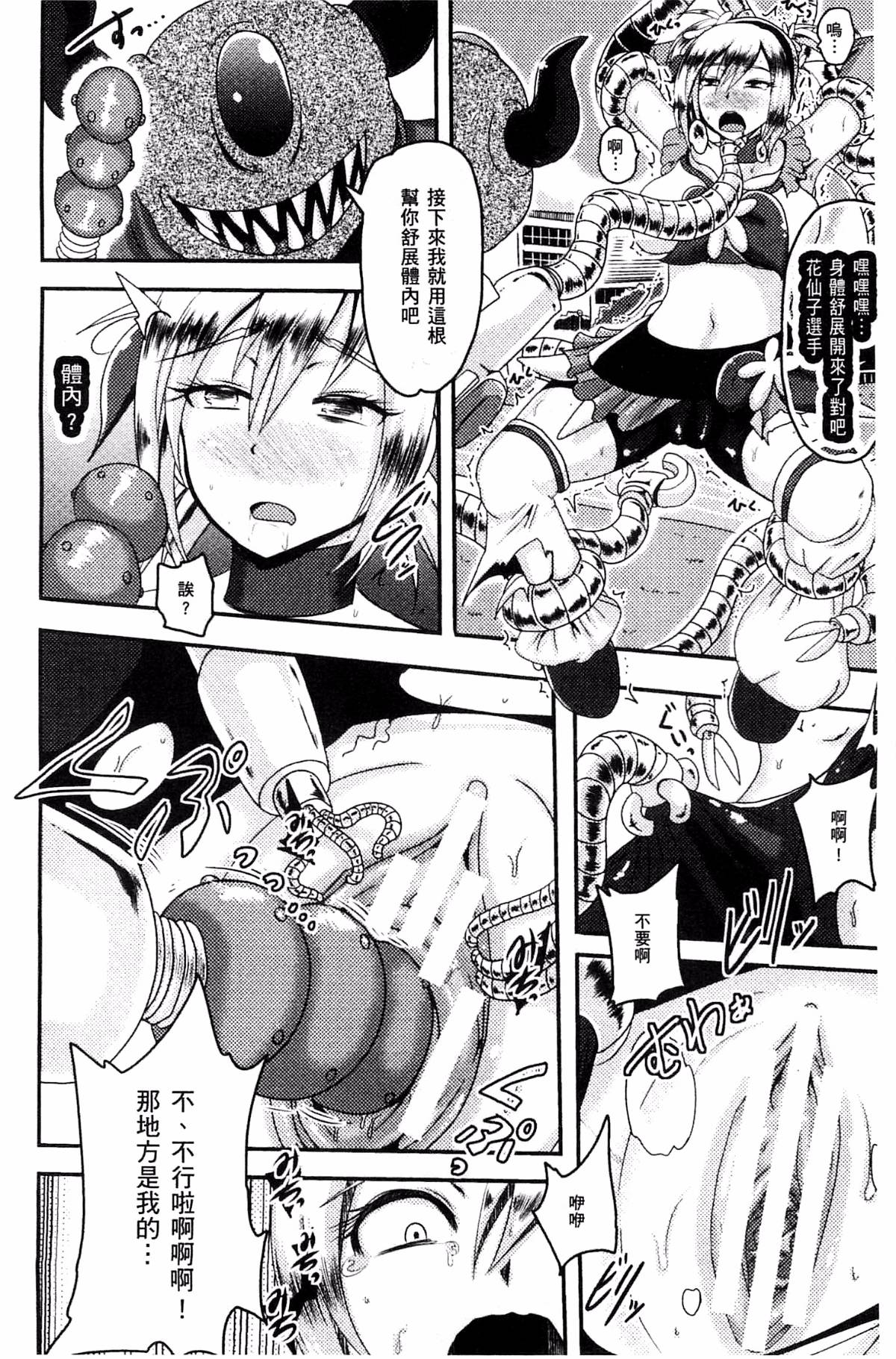 014