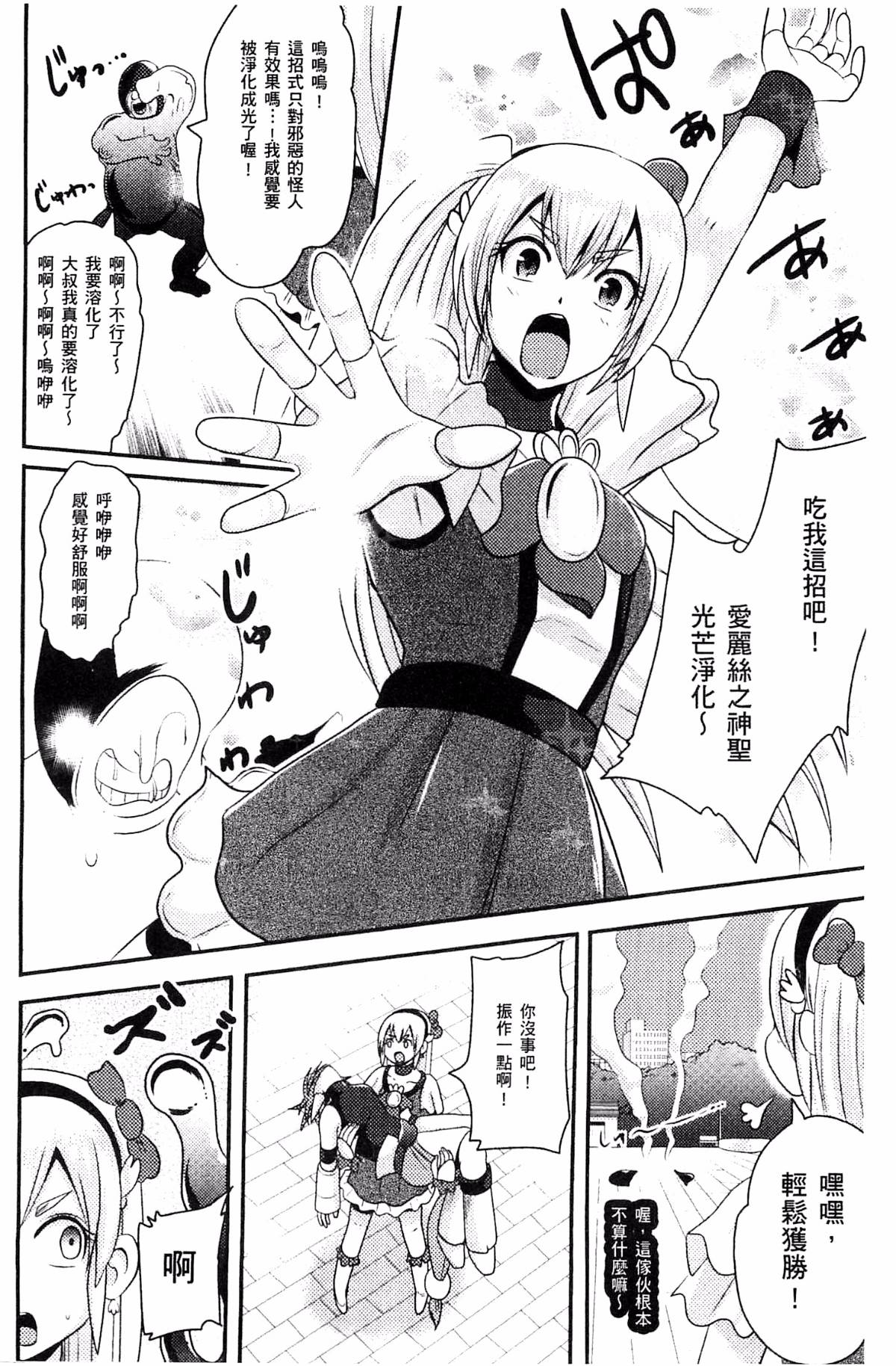 030