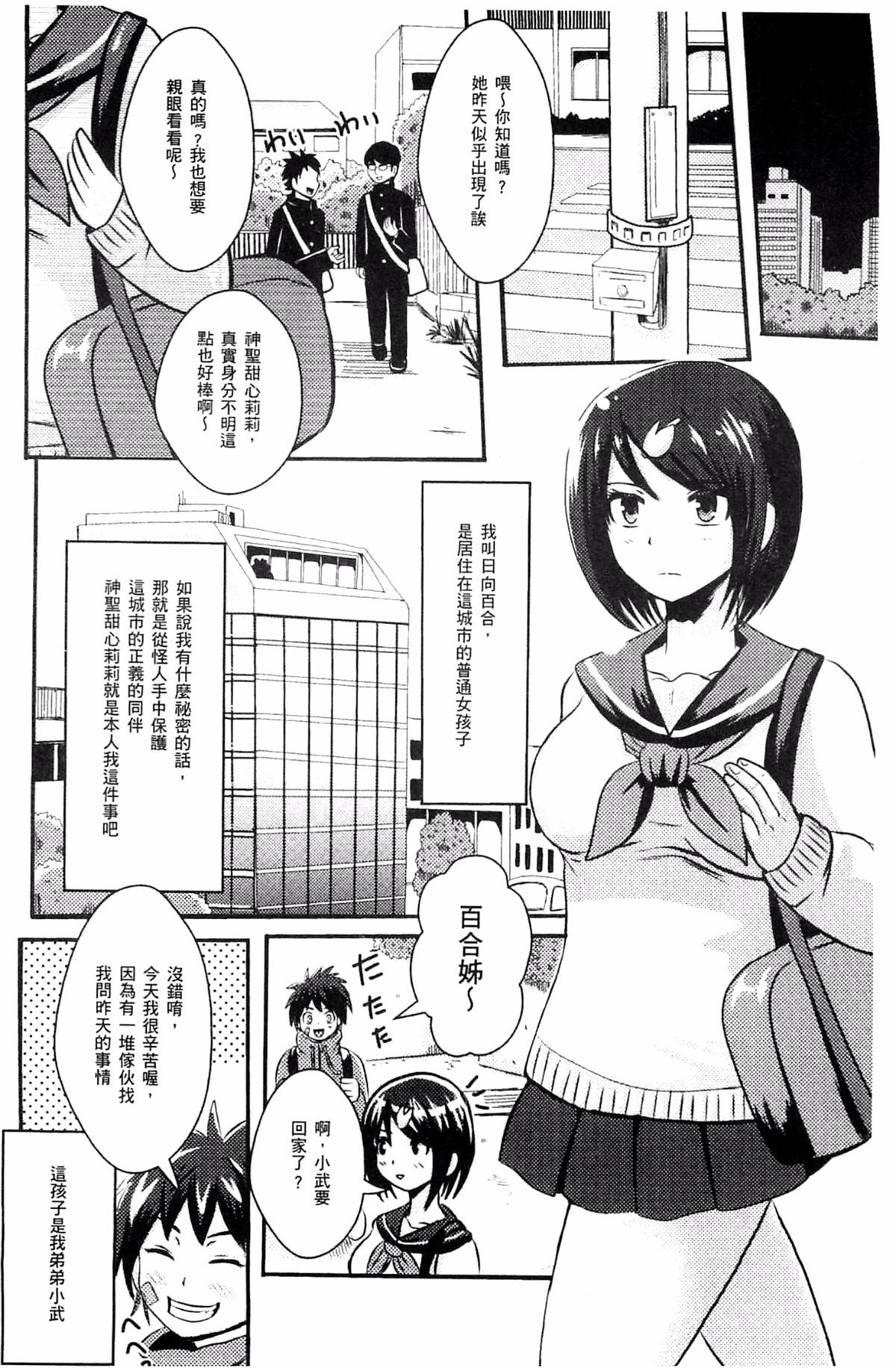 114