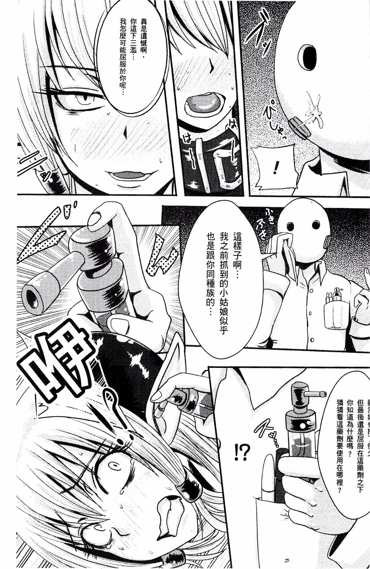 163