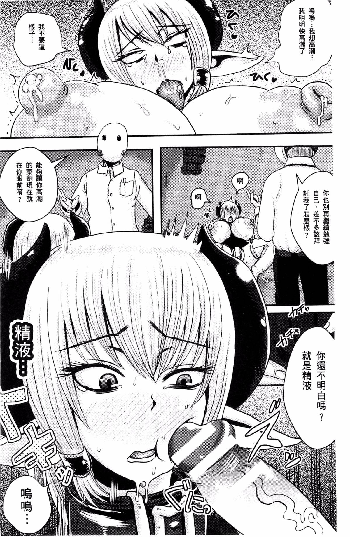 166