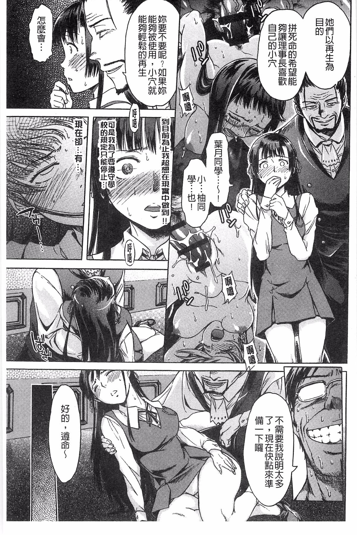 105