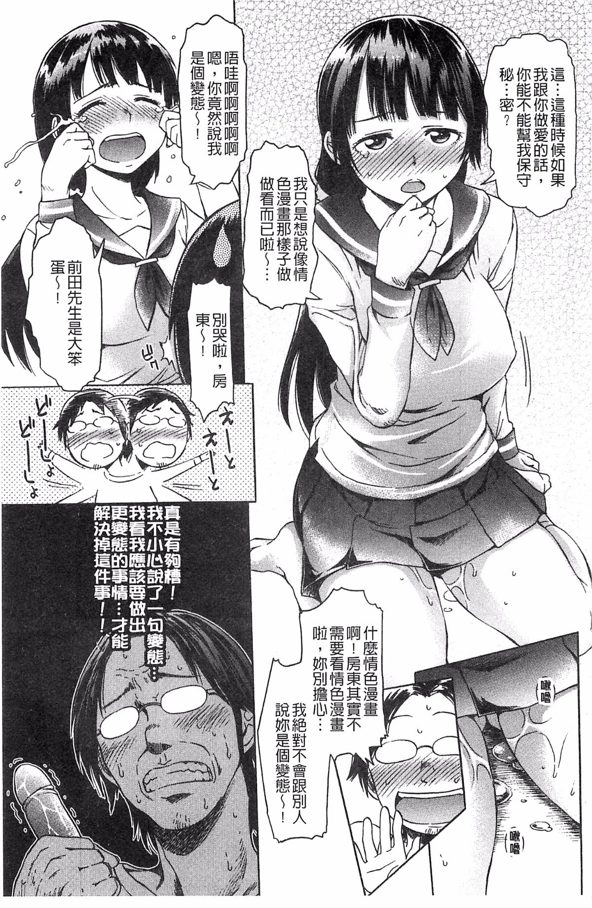 161