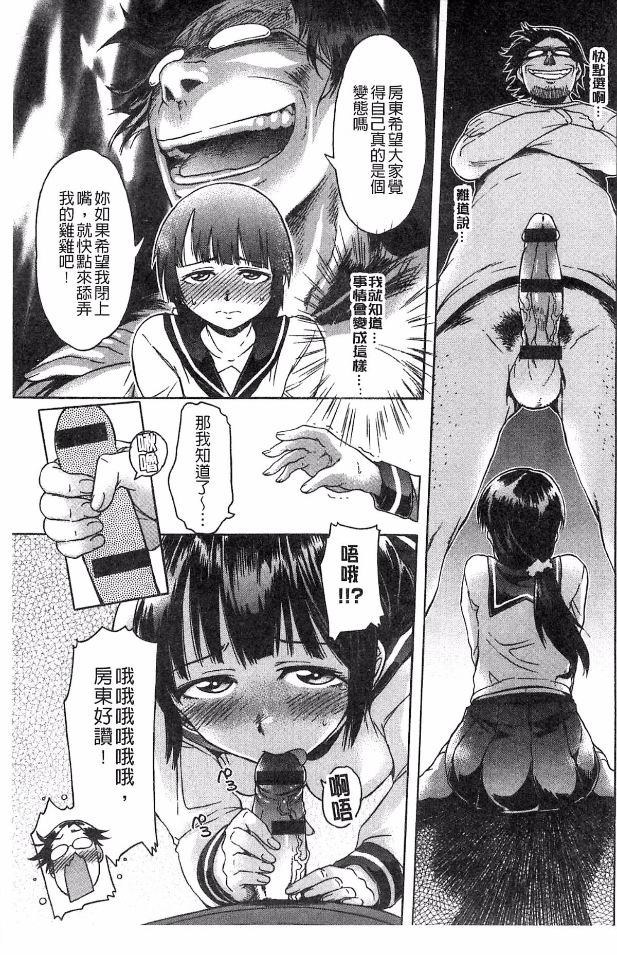 163