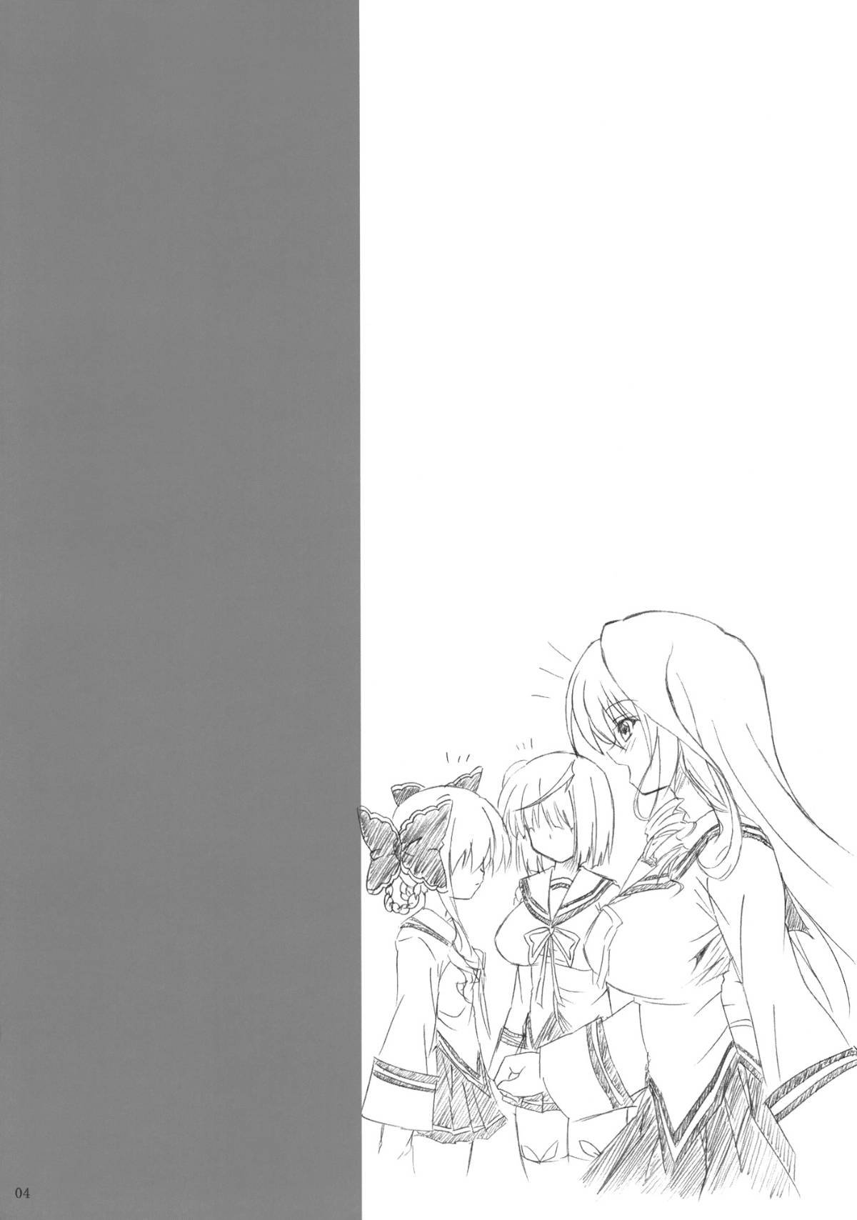 hana_004