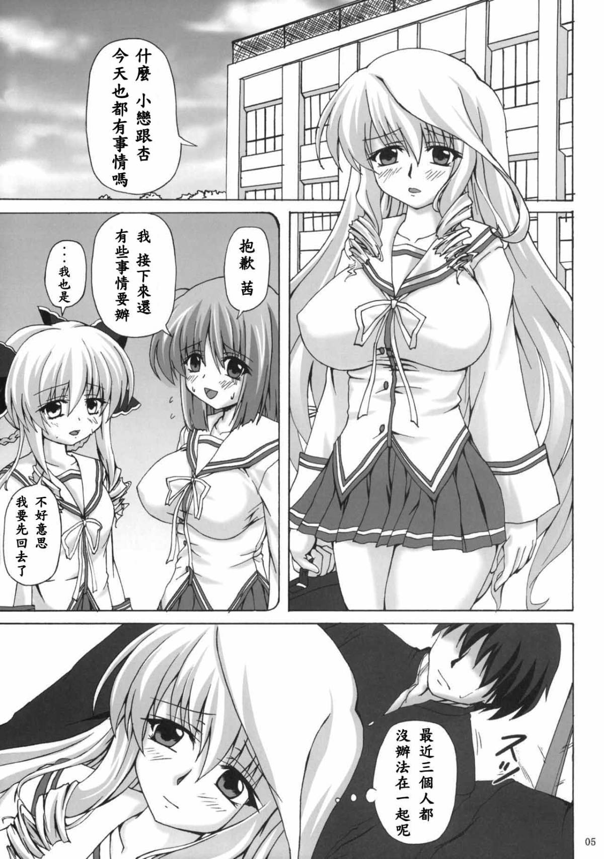 hana_005