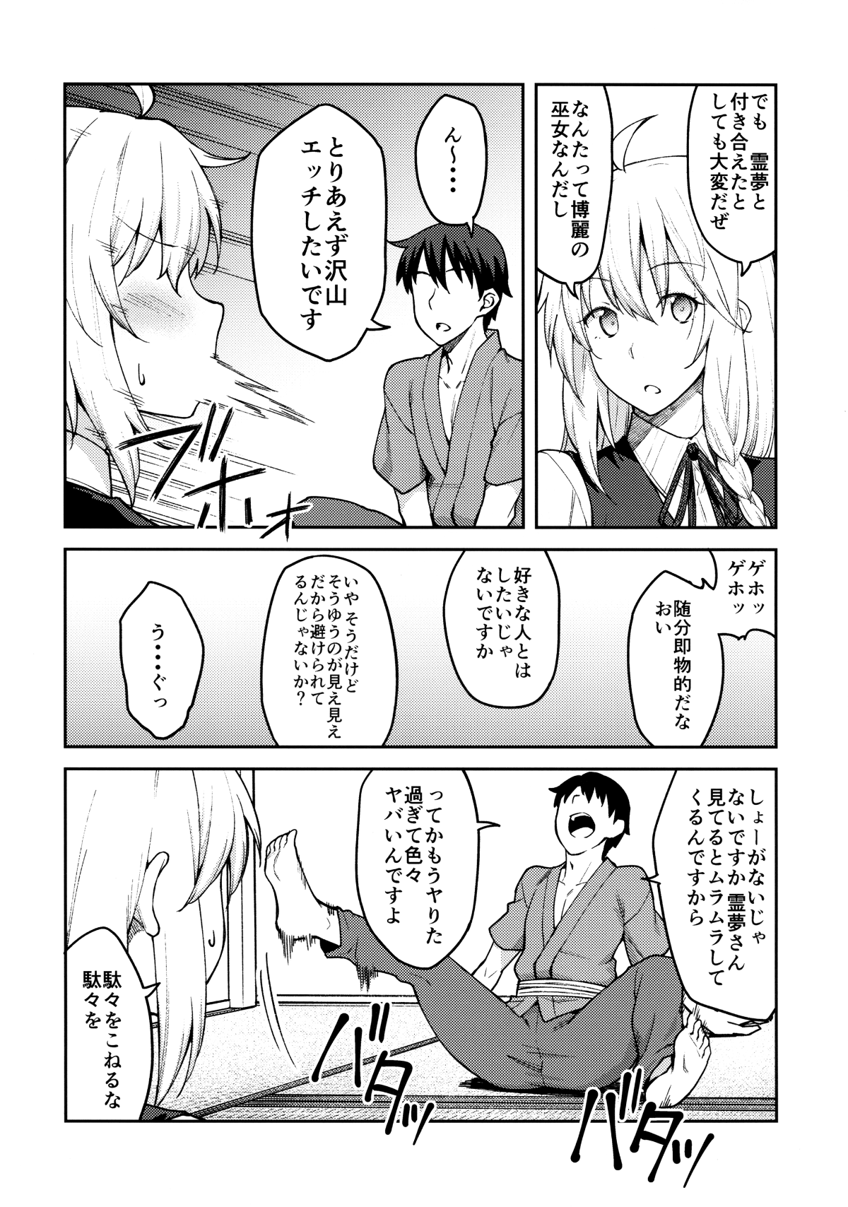 006