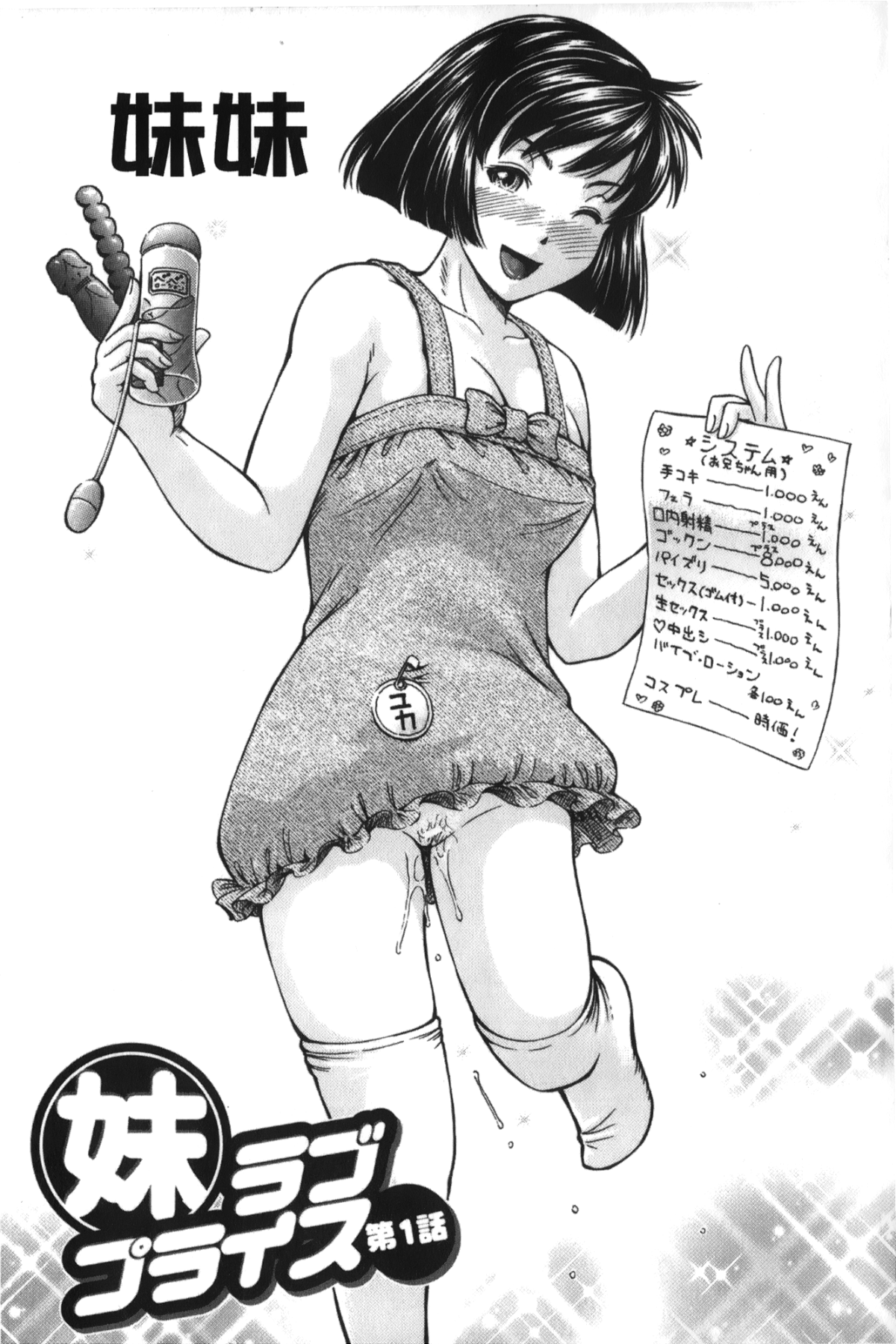 006