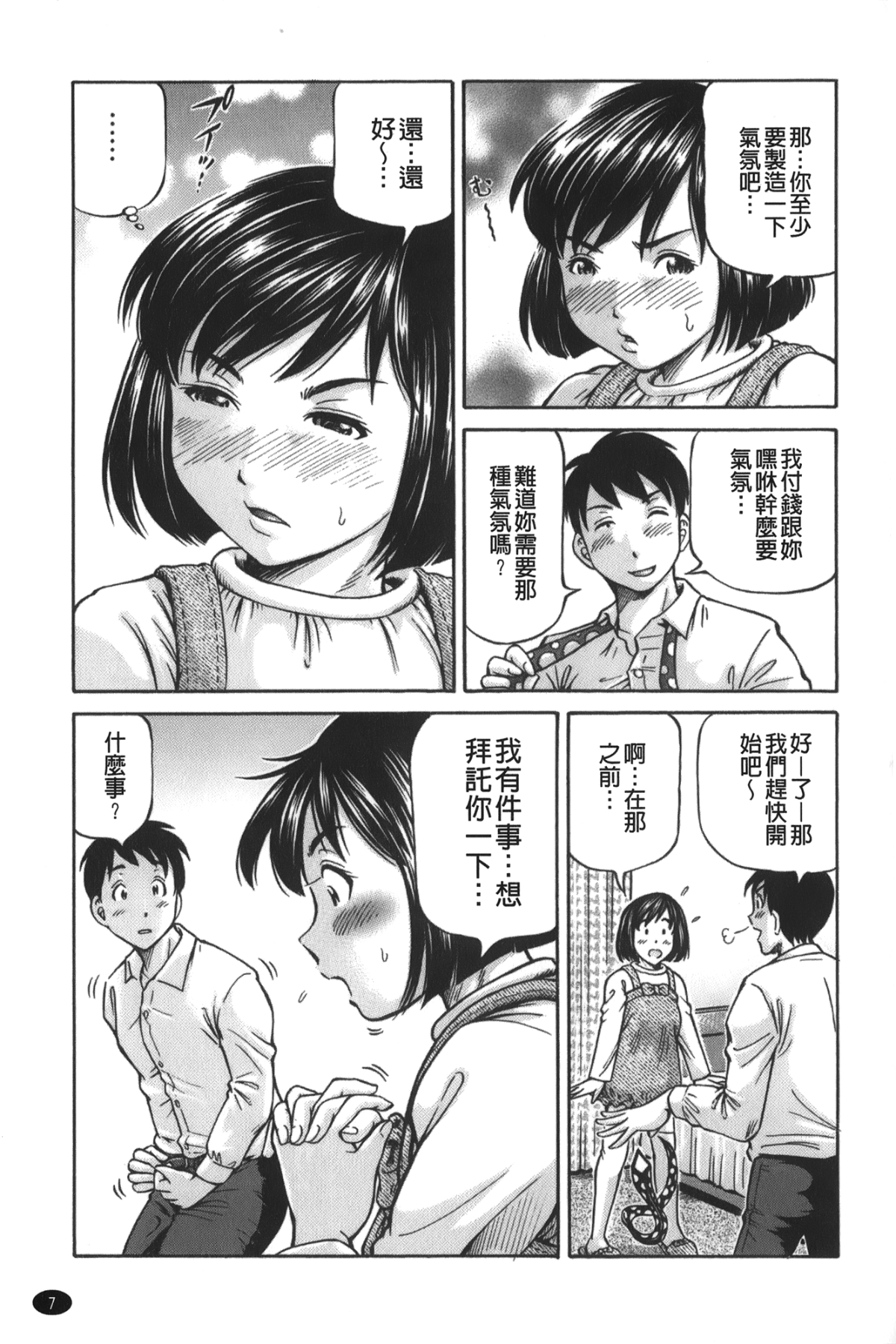008