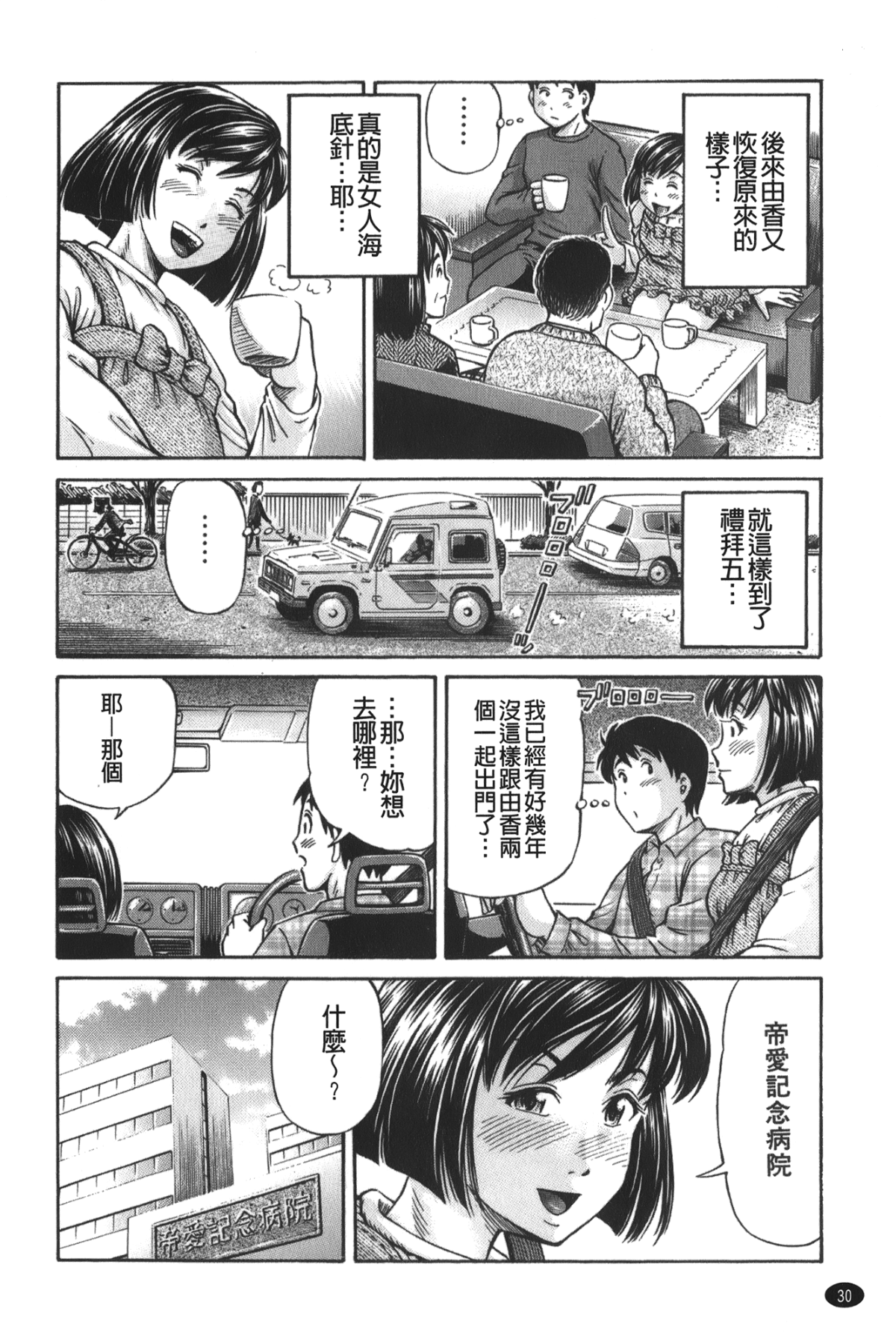 031