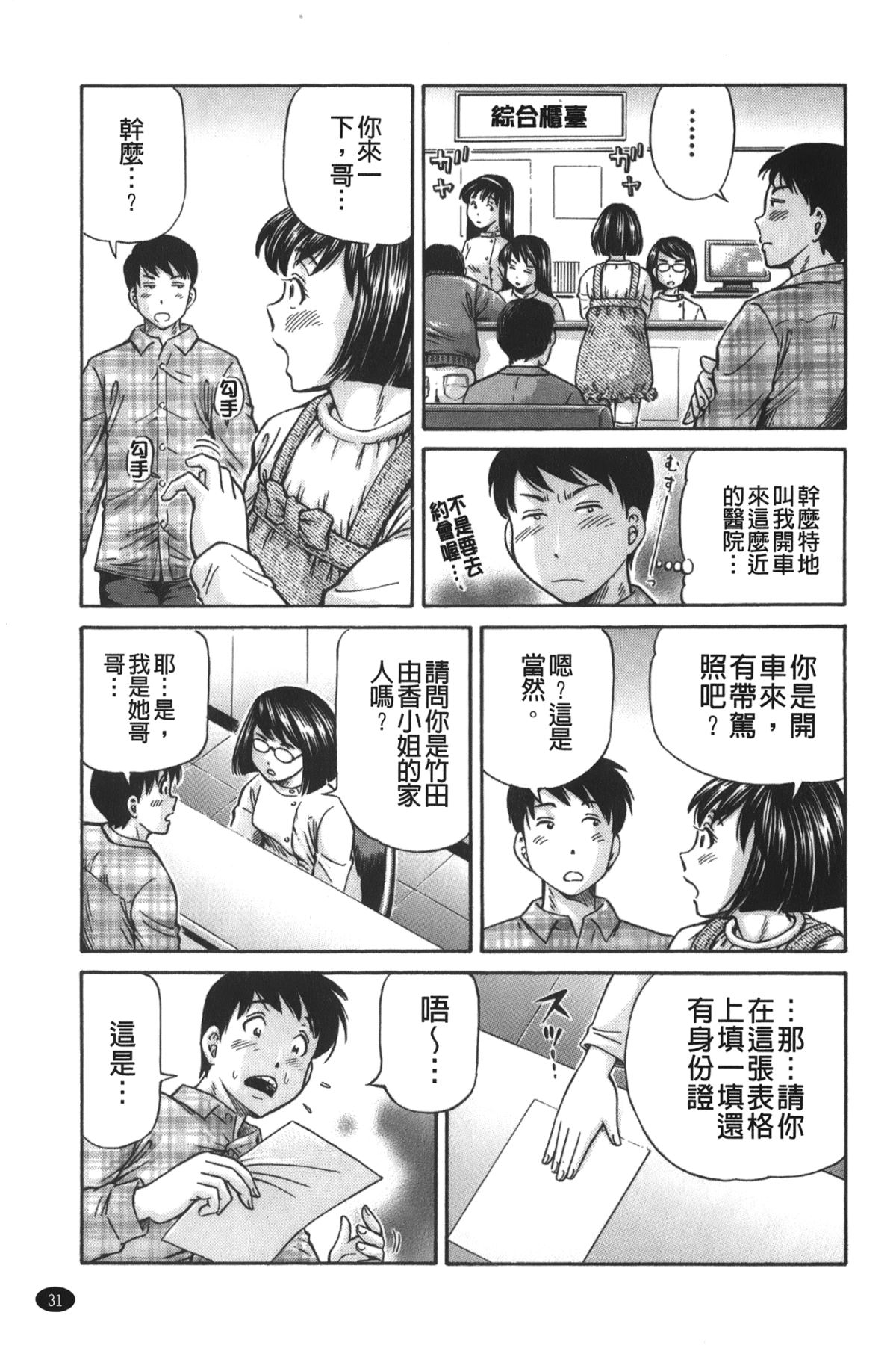 032