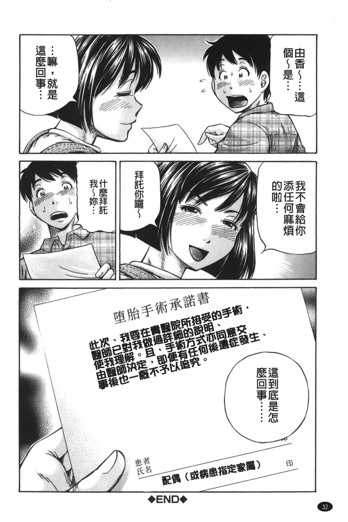 033