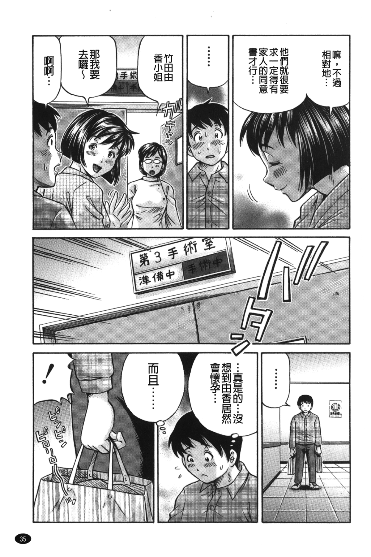 036