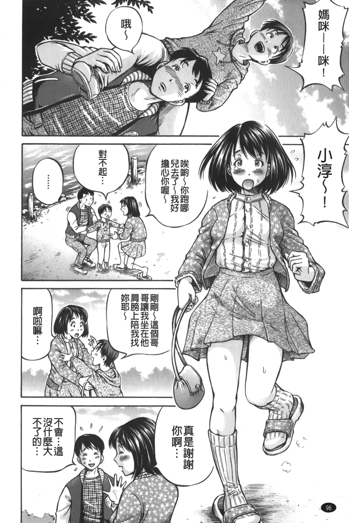 097