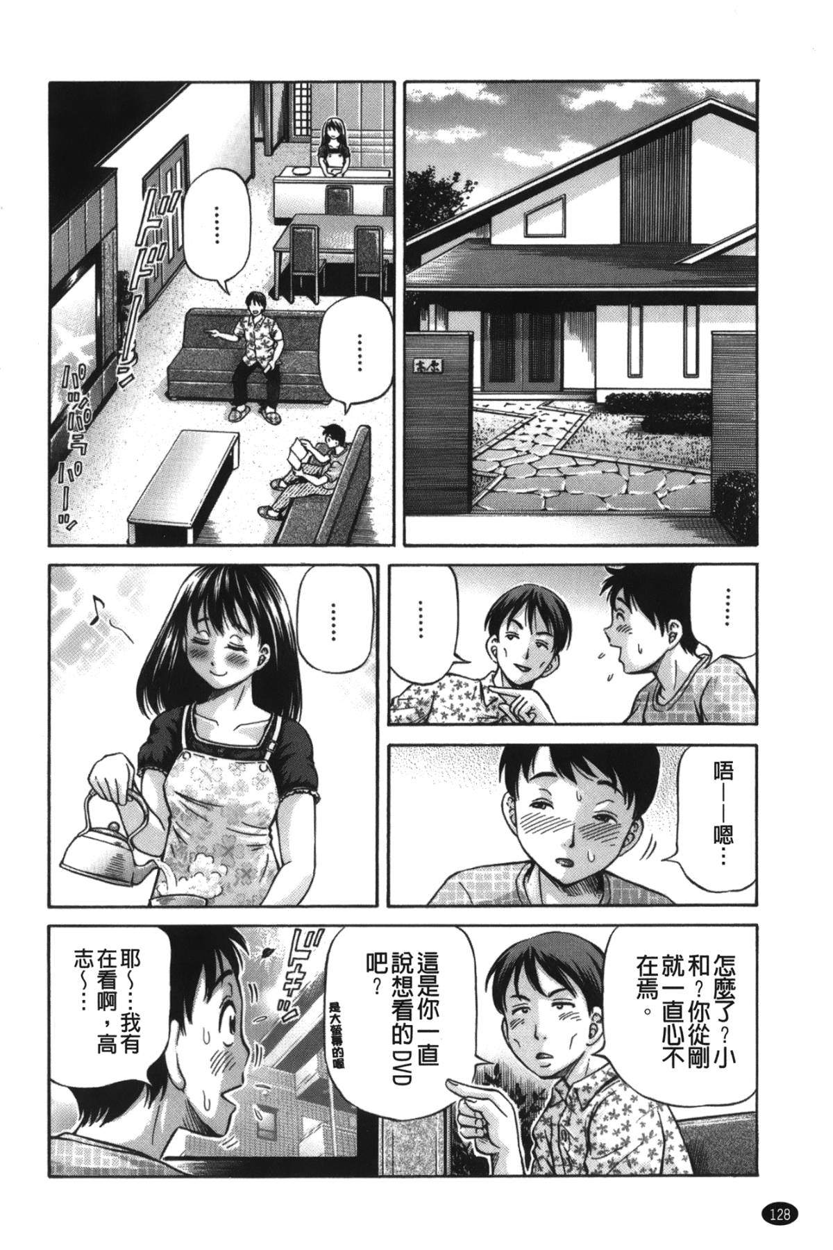 129