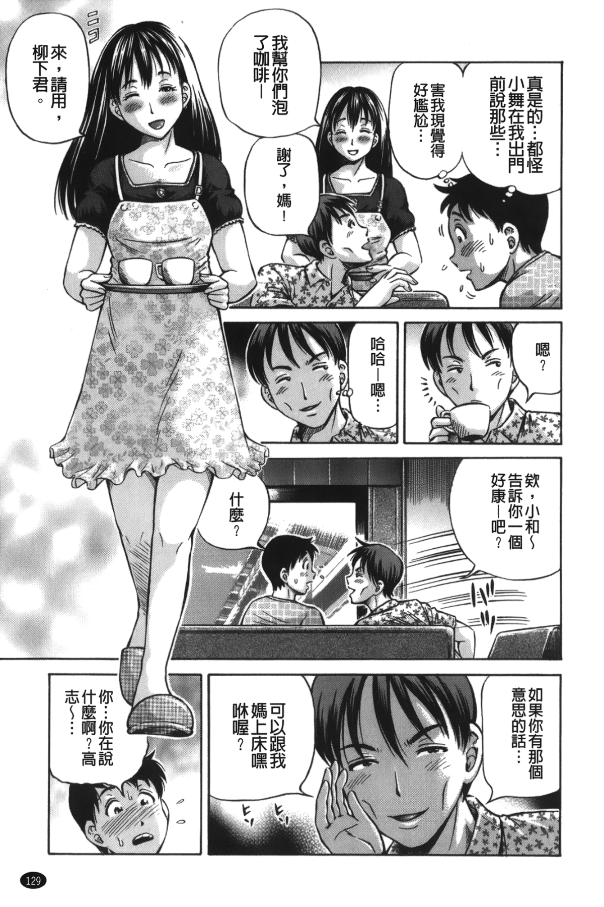 130