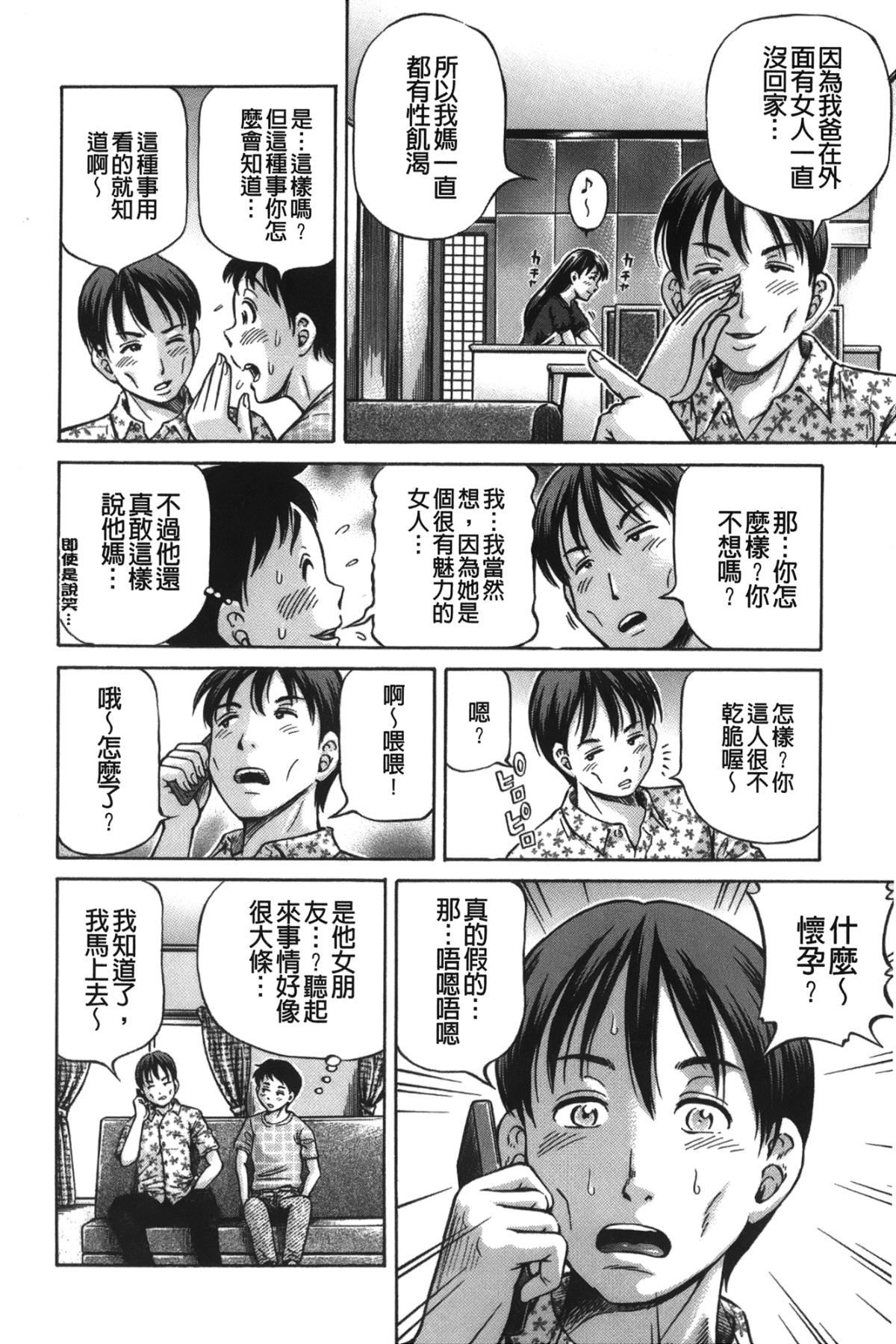 131