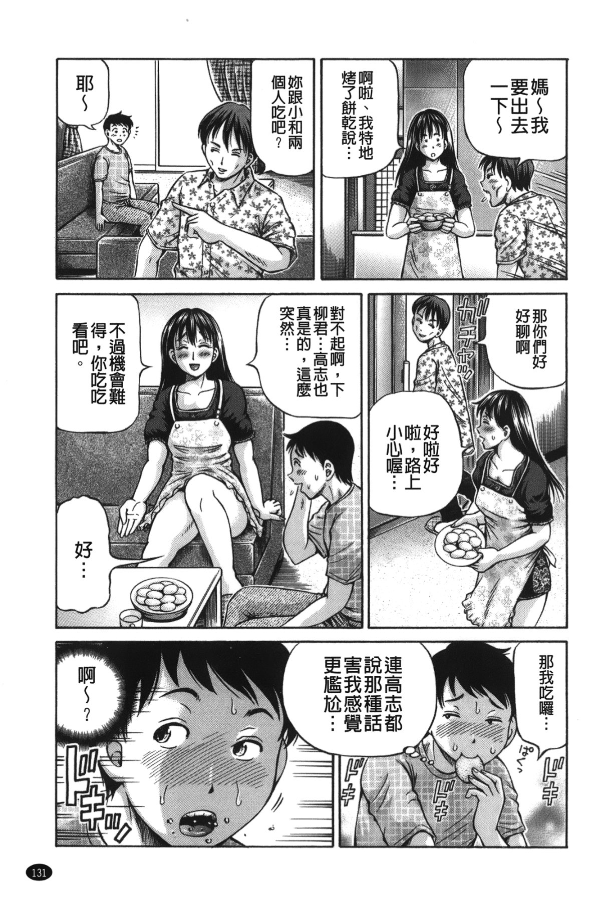 132