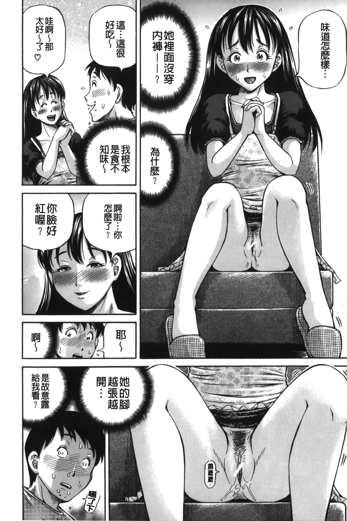 133