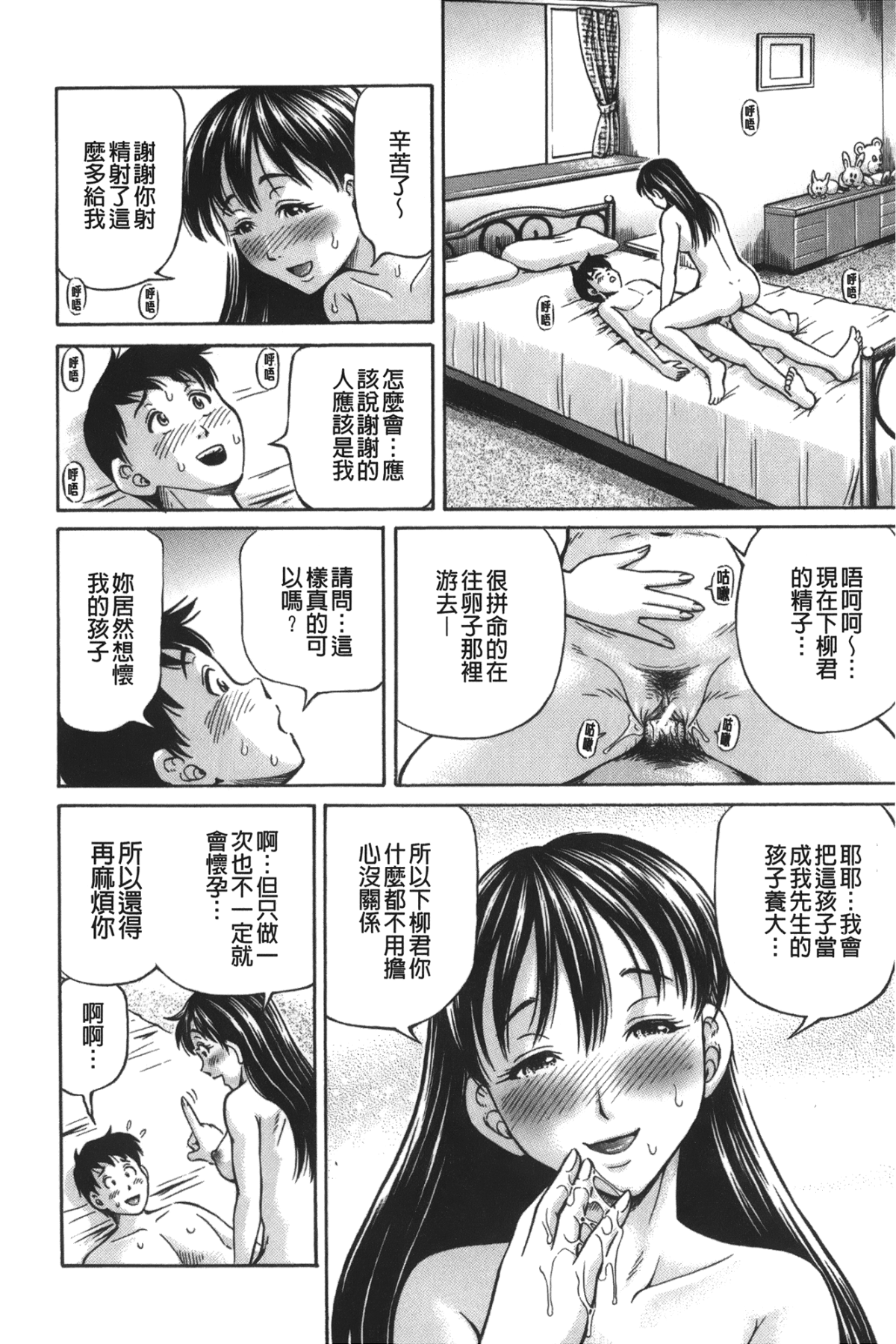 155