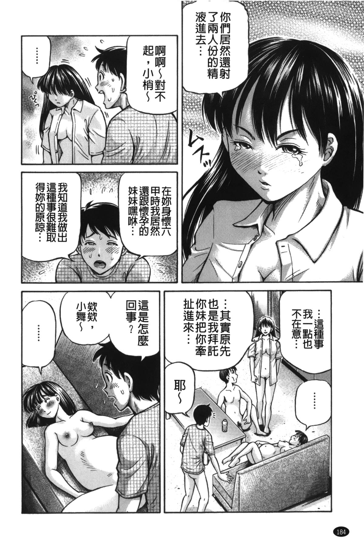 185