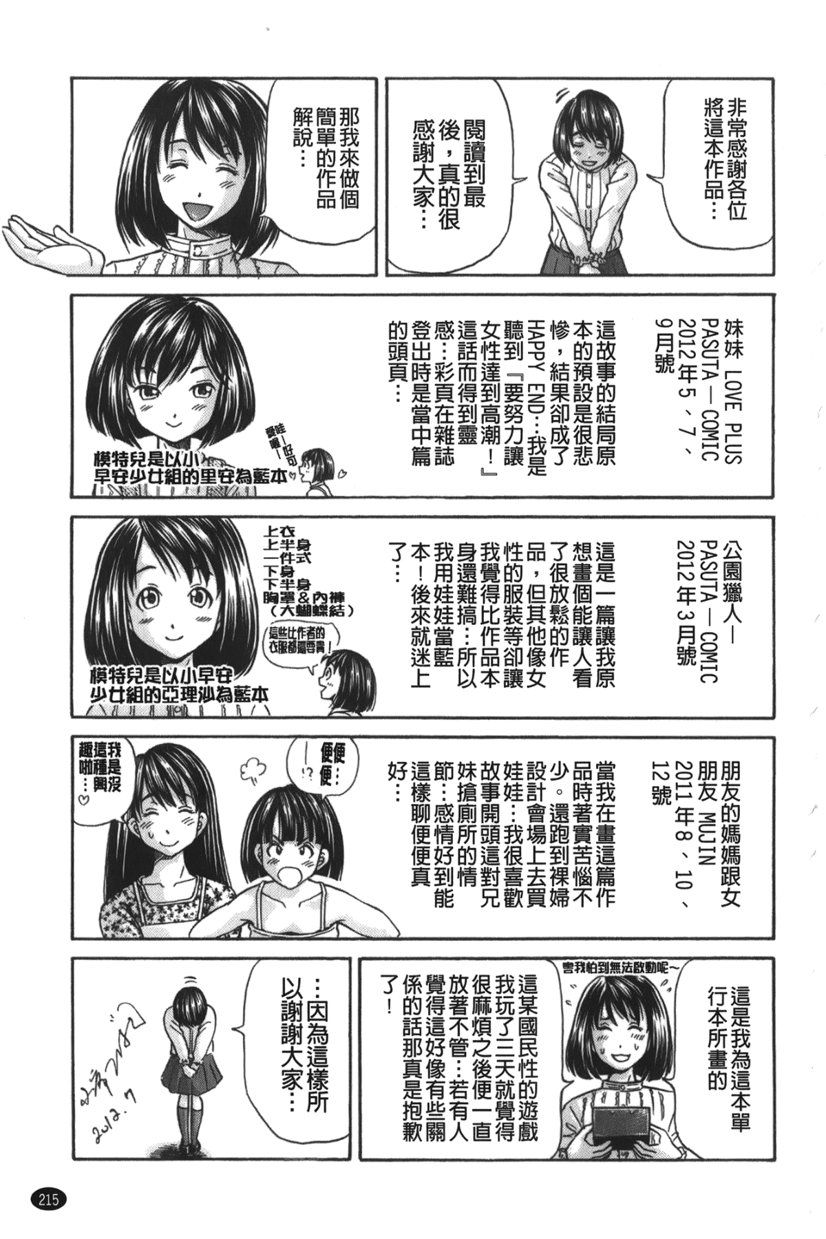 216