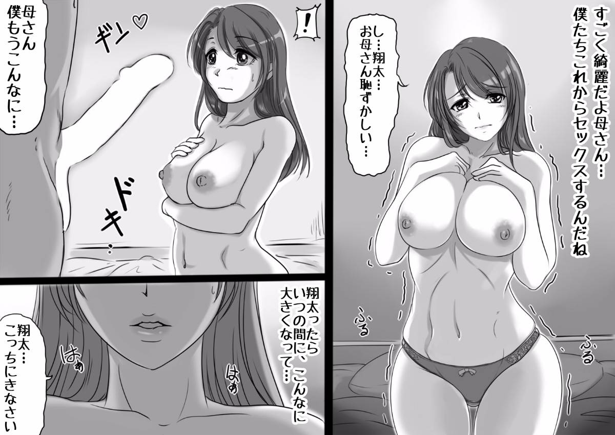 01_SN_0060