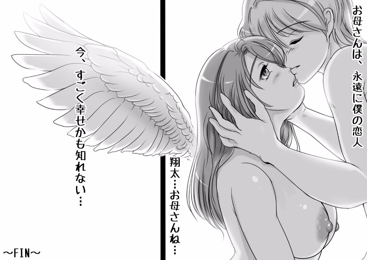 01_SN_0240