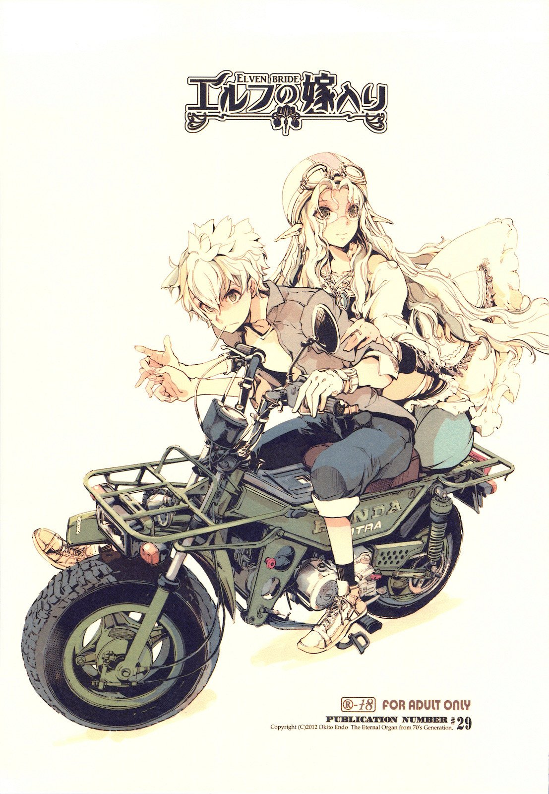CE_159_005