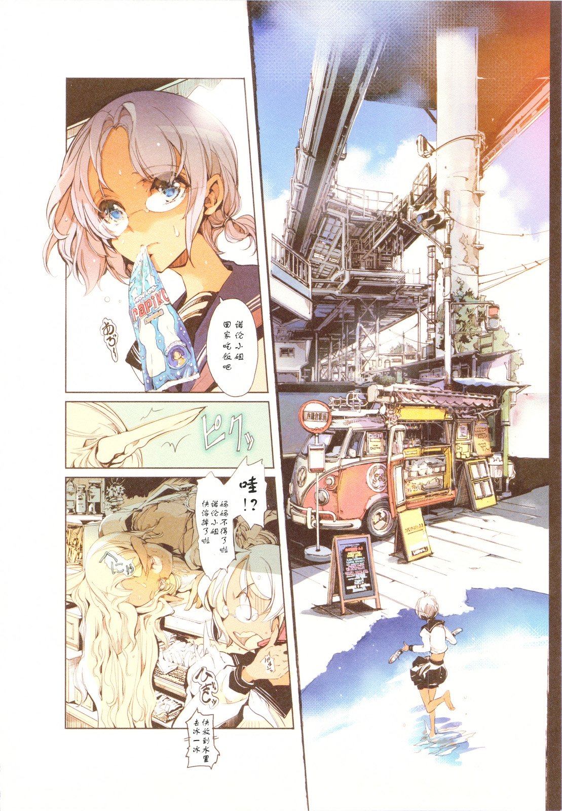CE_159_012