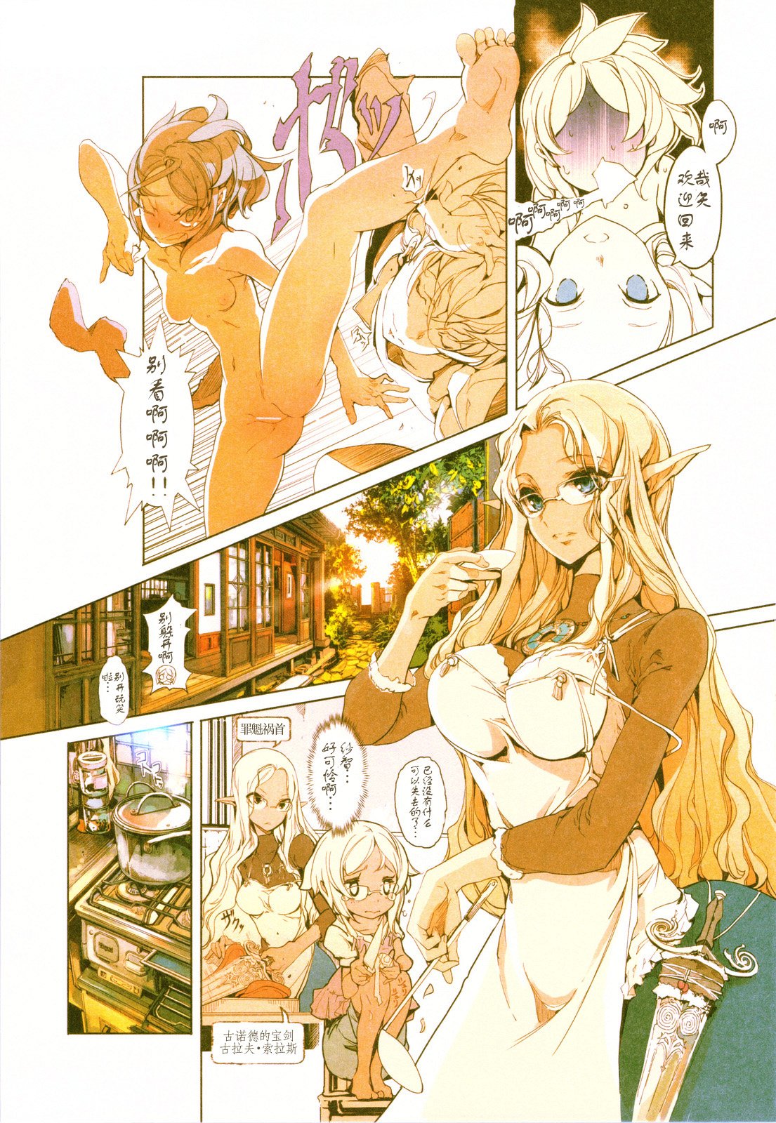 CE_159_019