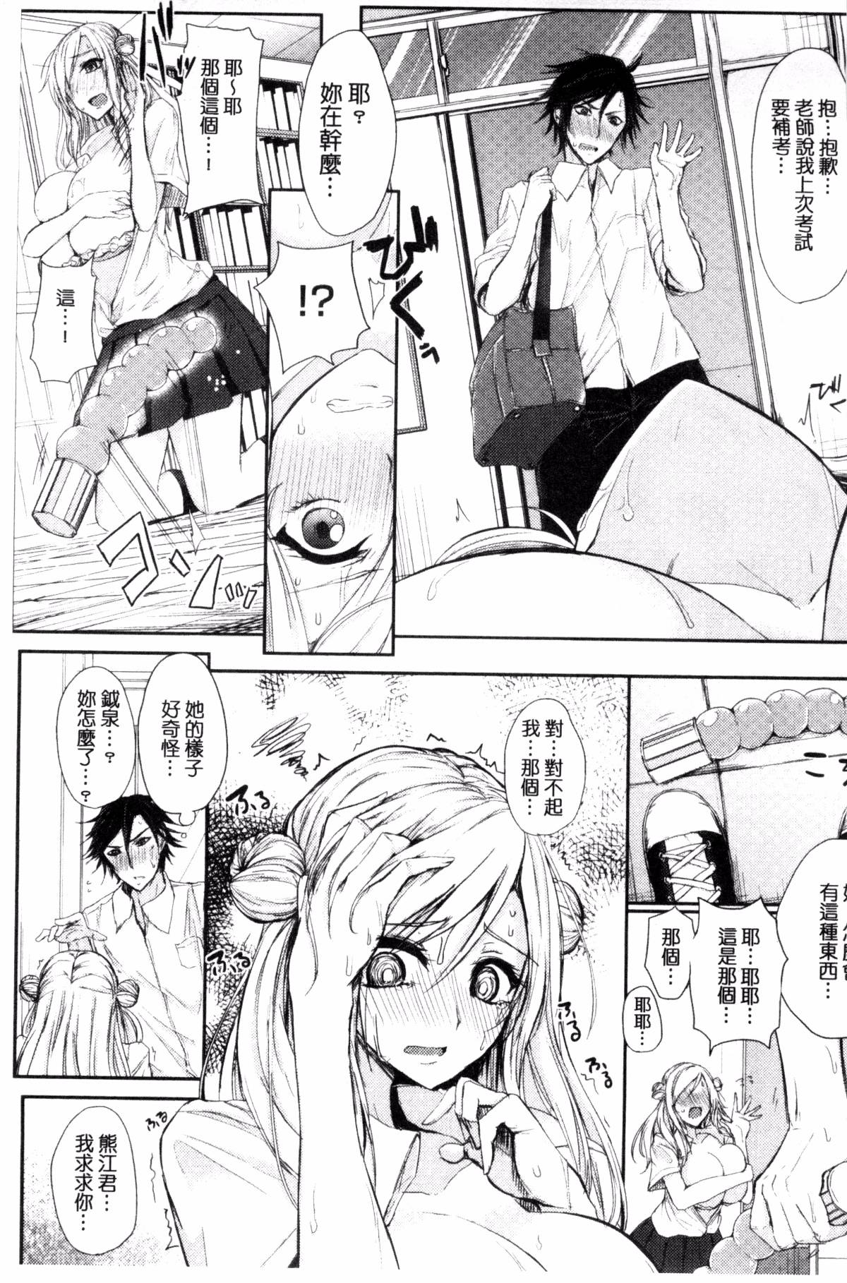 138