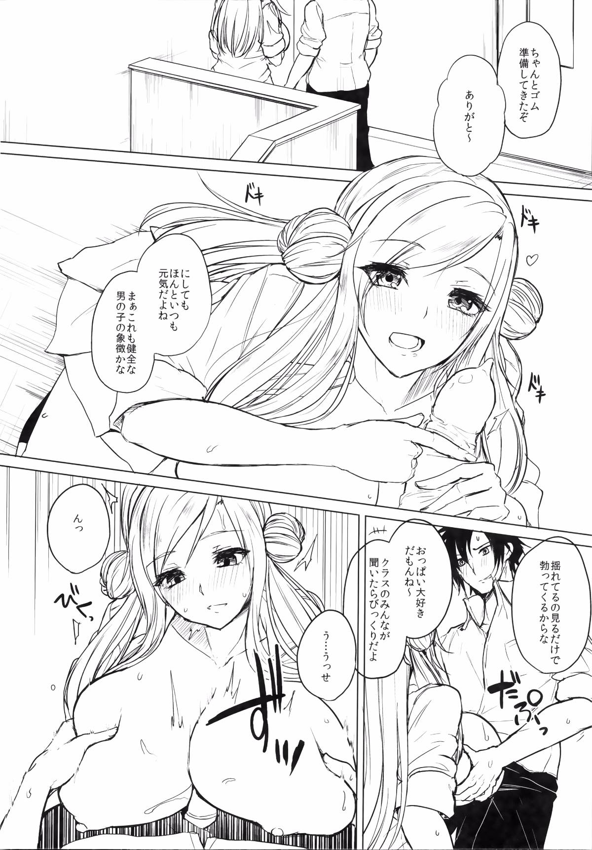 P202