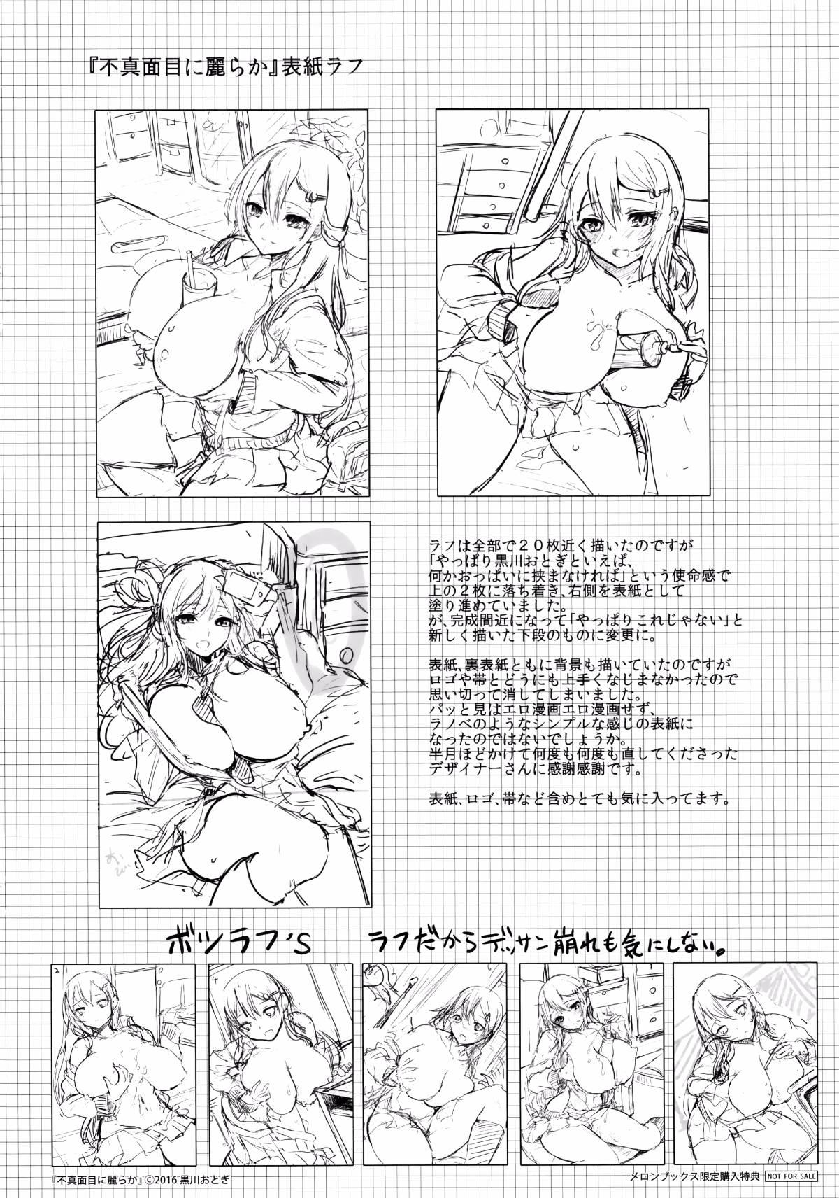 P208