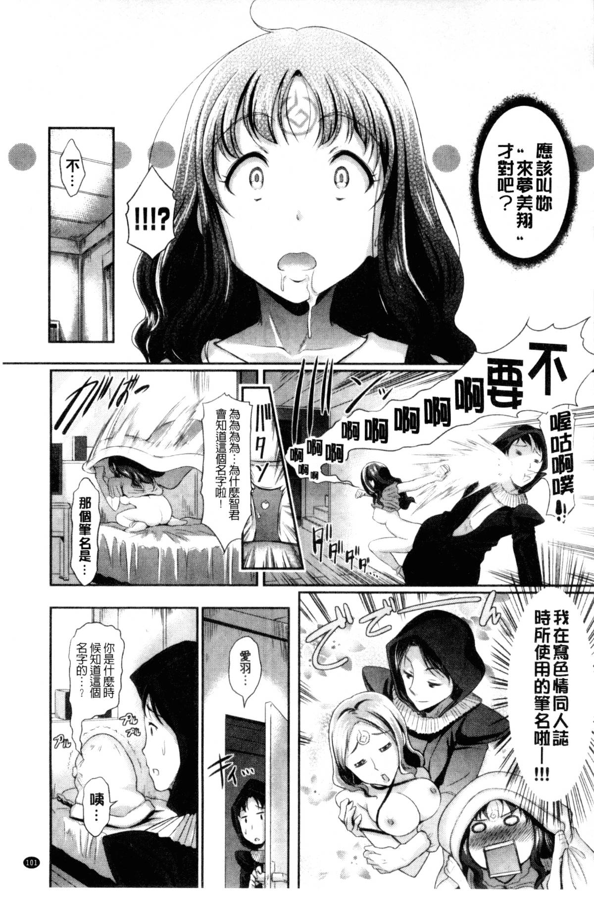 102