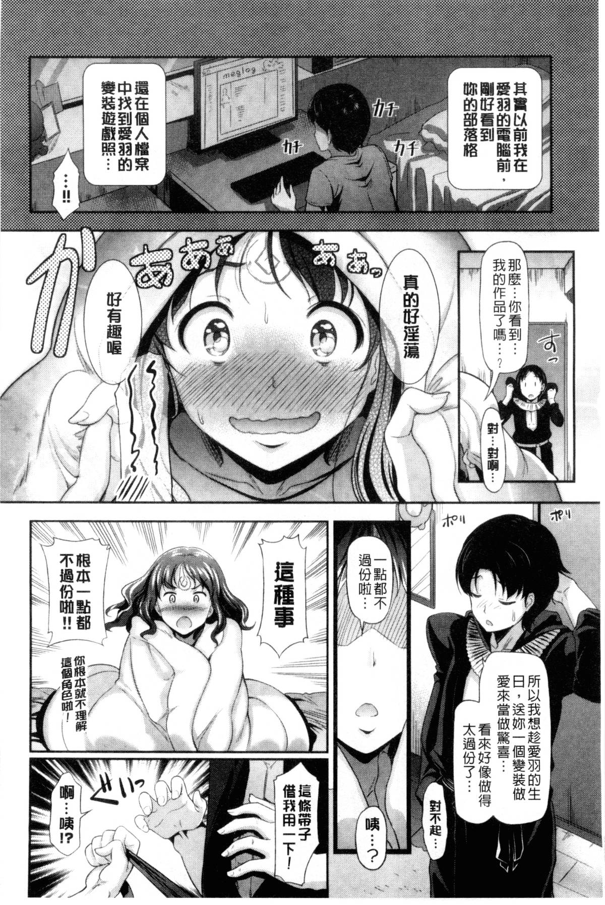 103