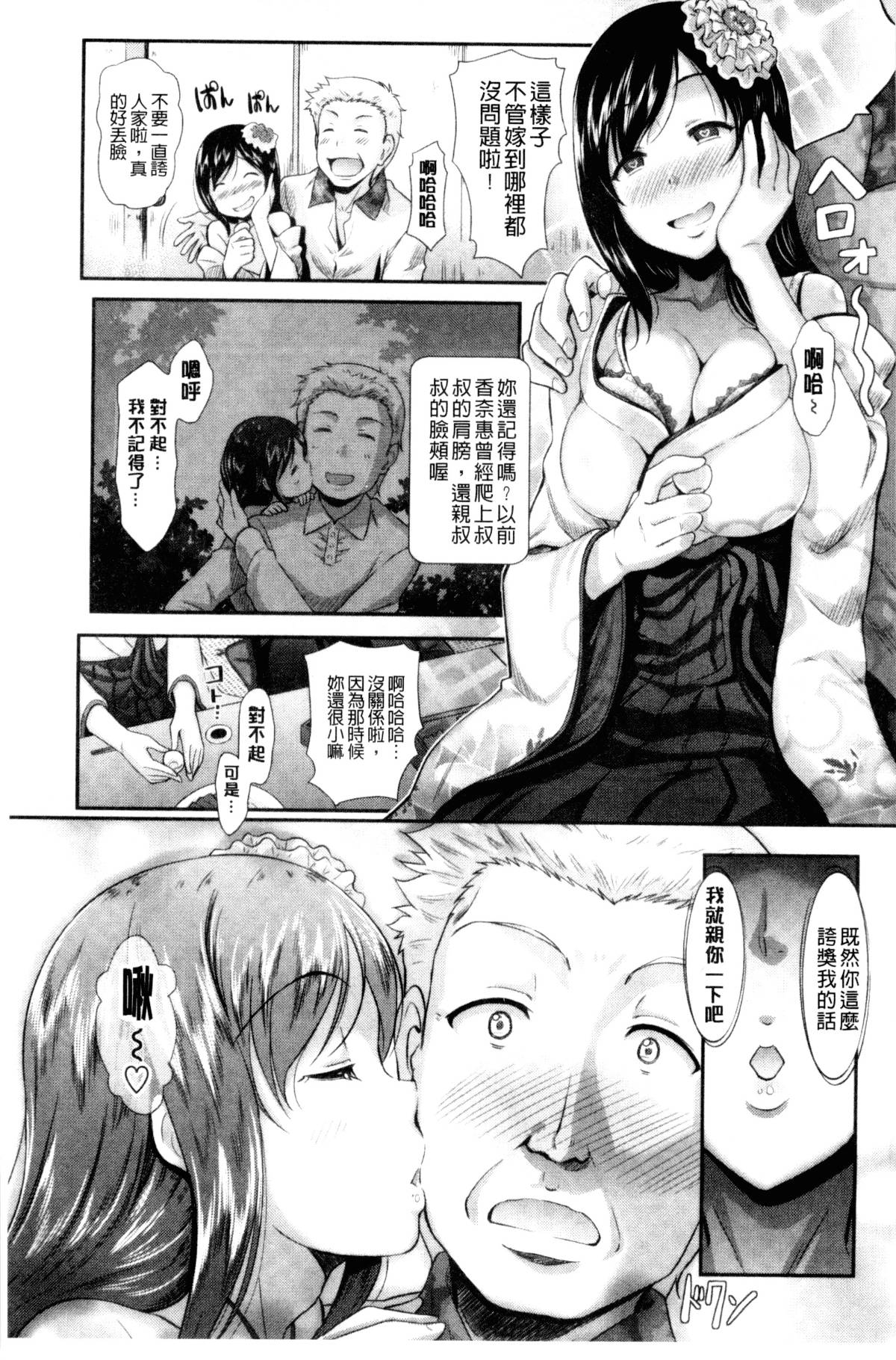 138