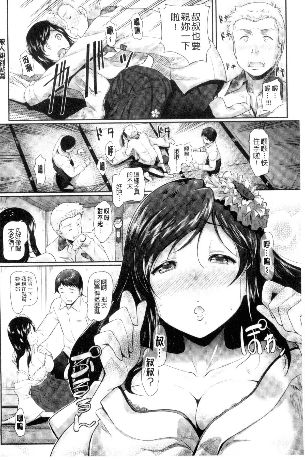 139