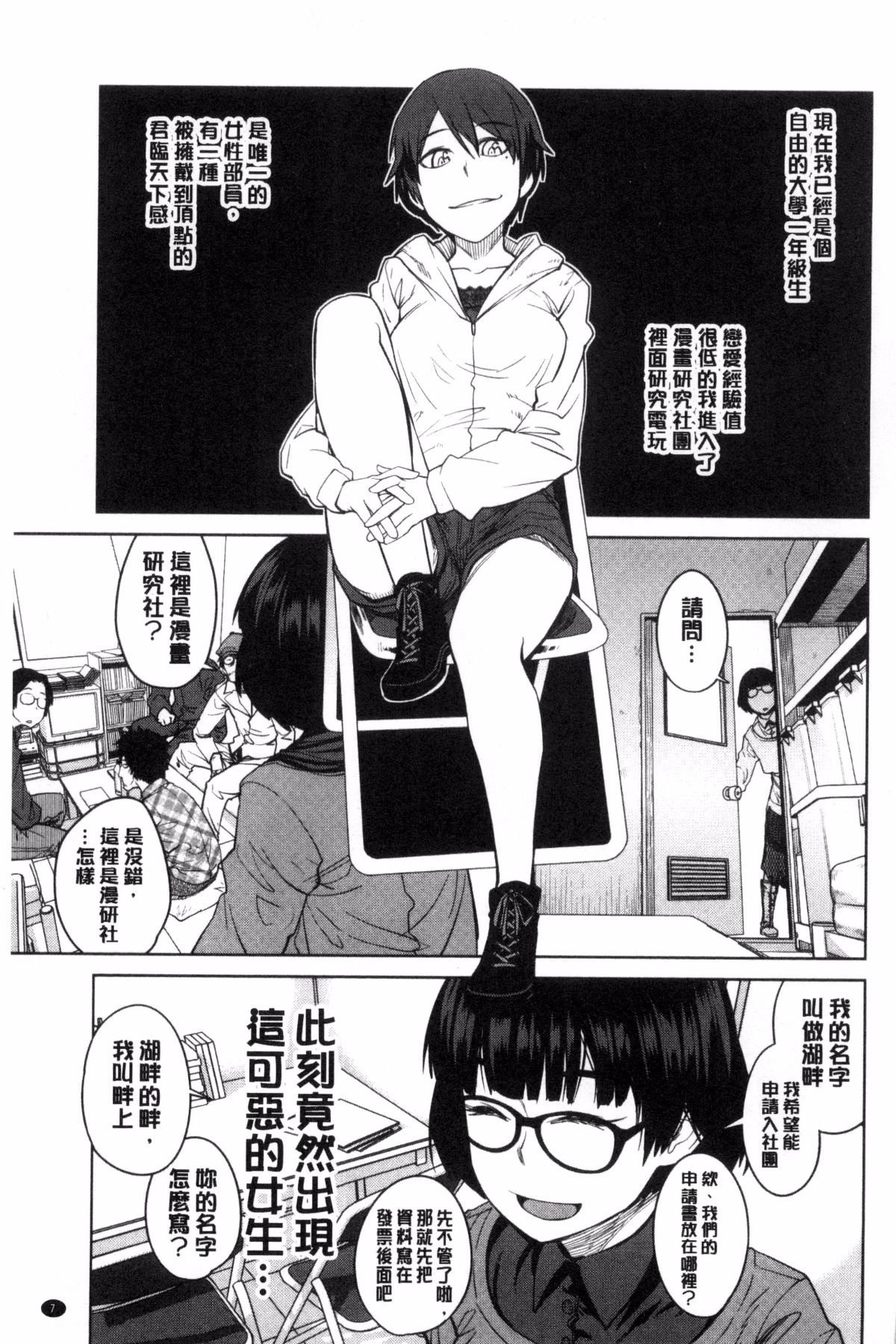 008