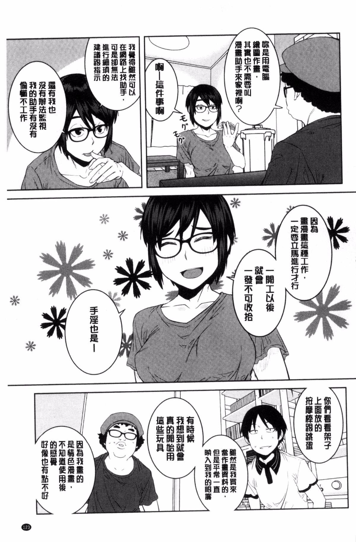 124
