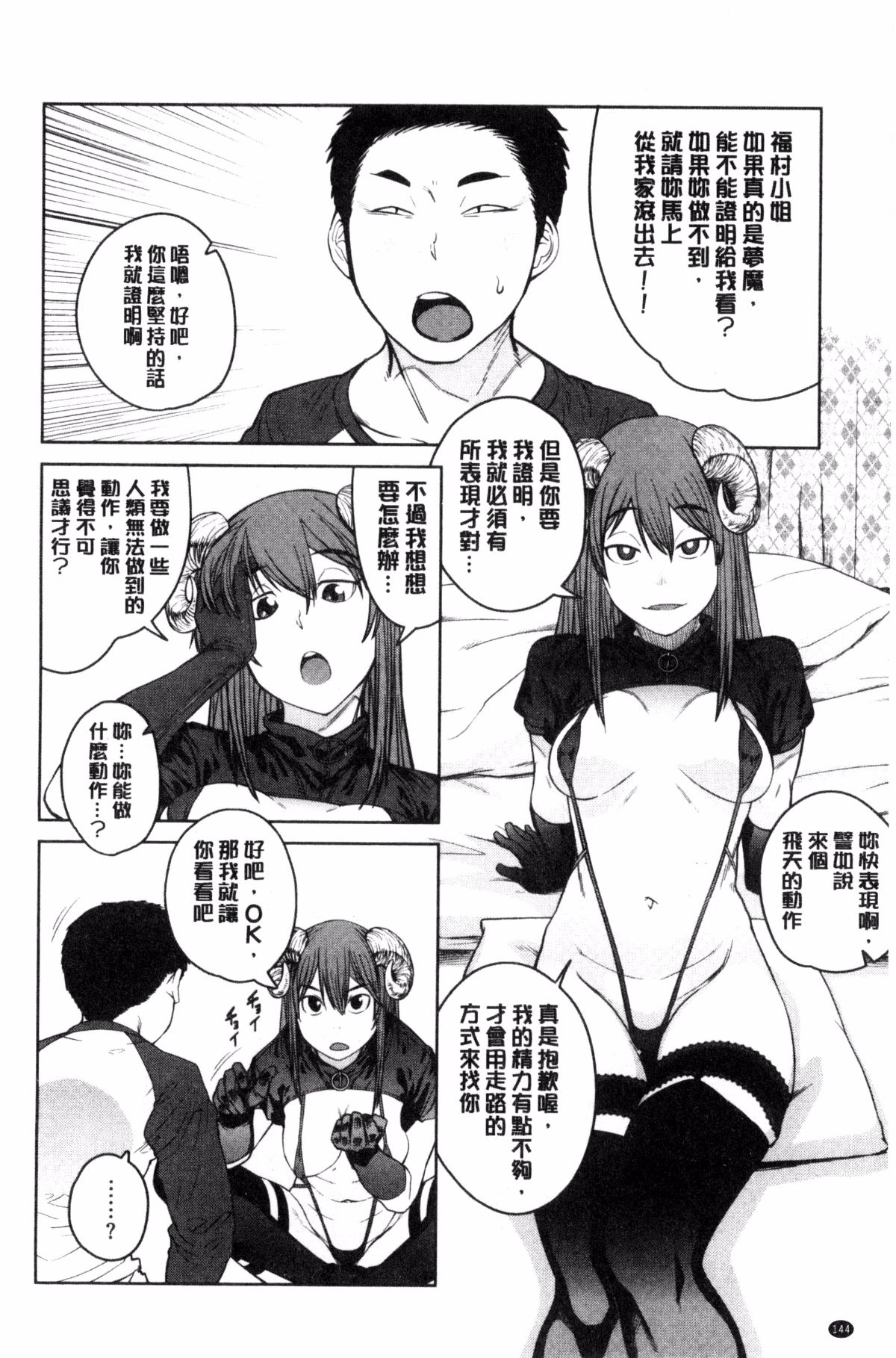145