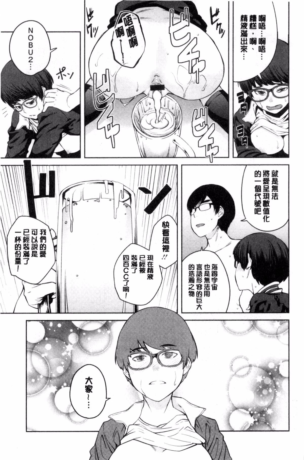 194