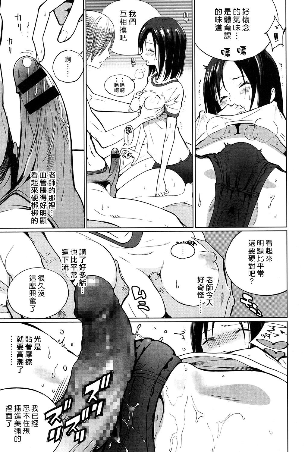09