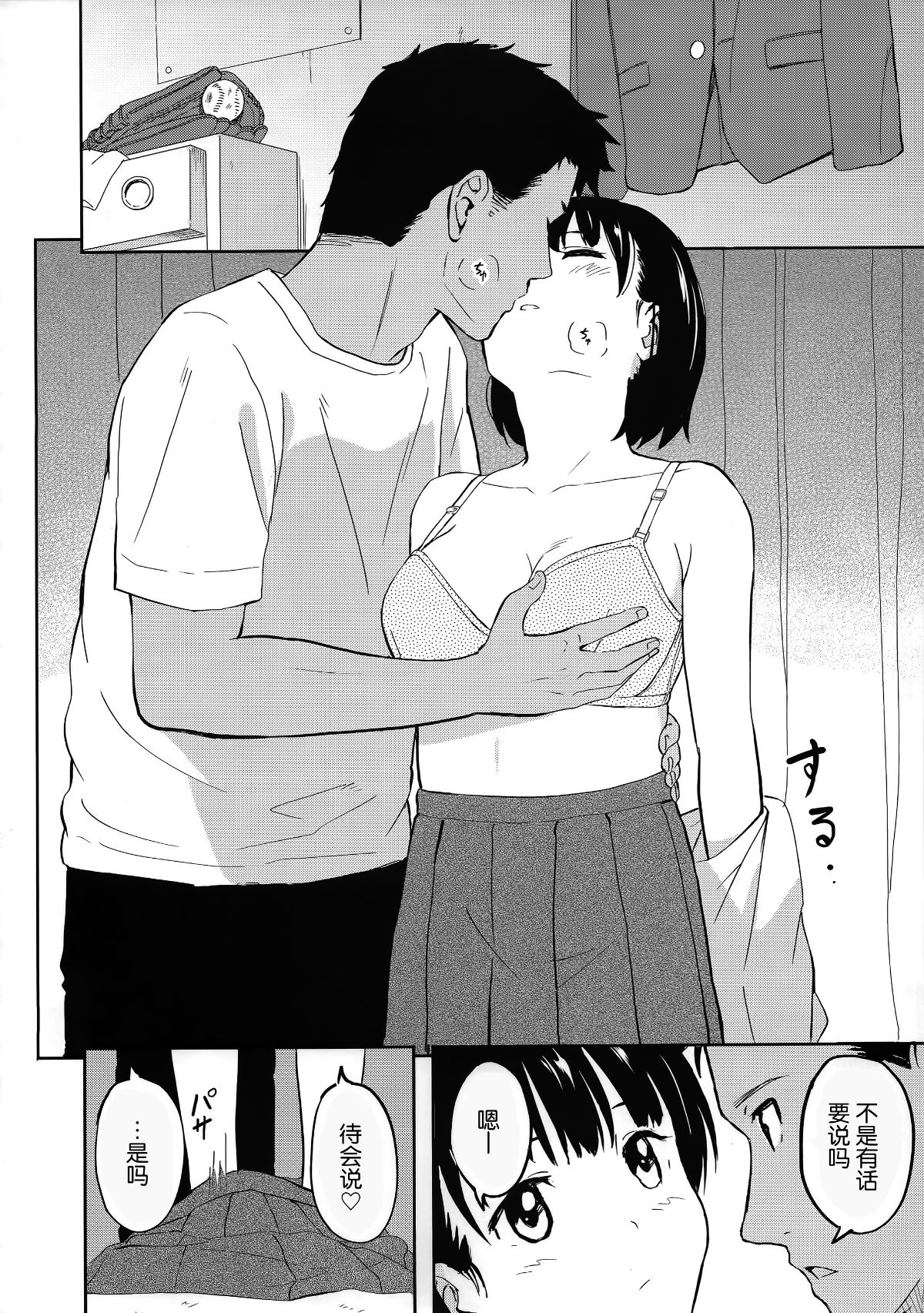03