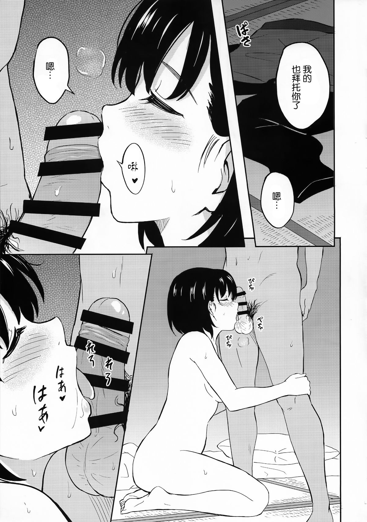 08