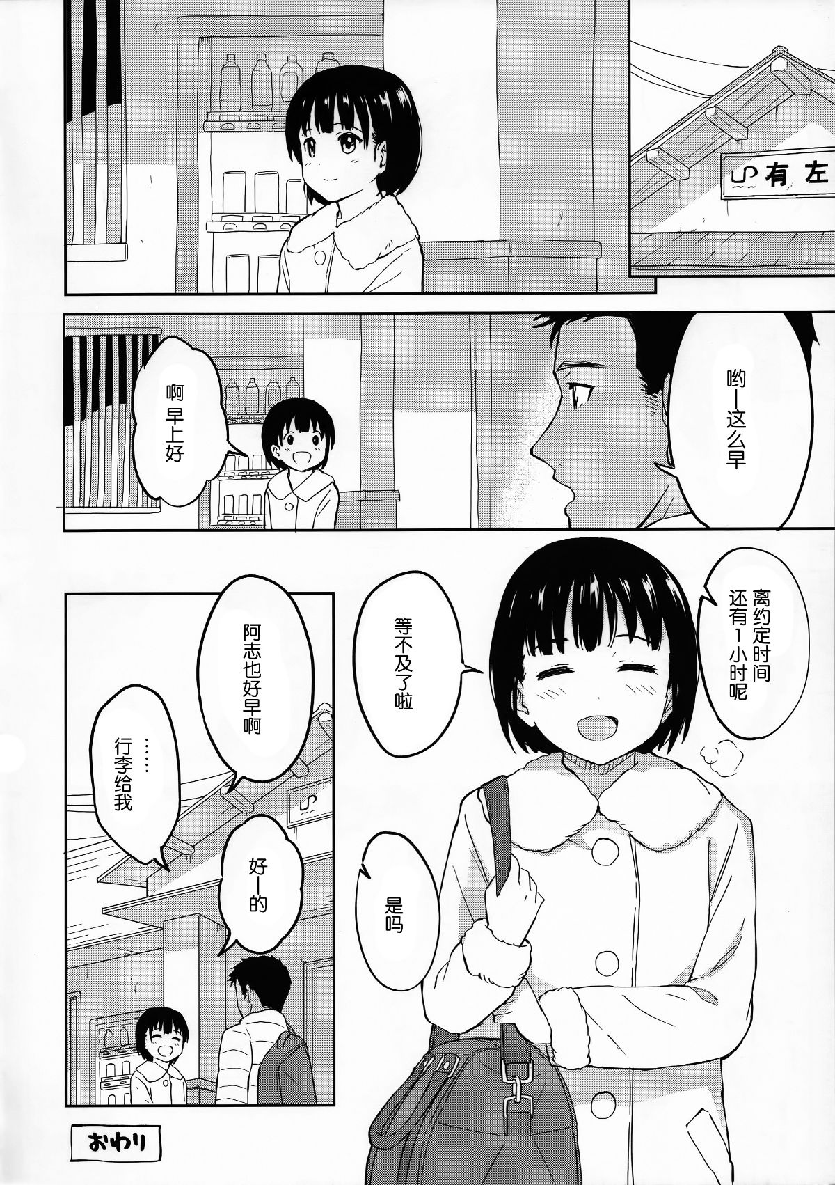 21