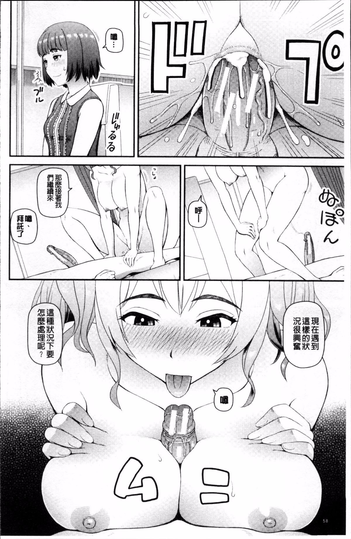 061