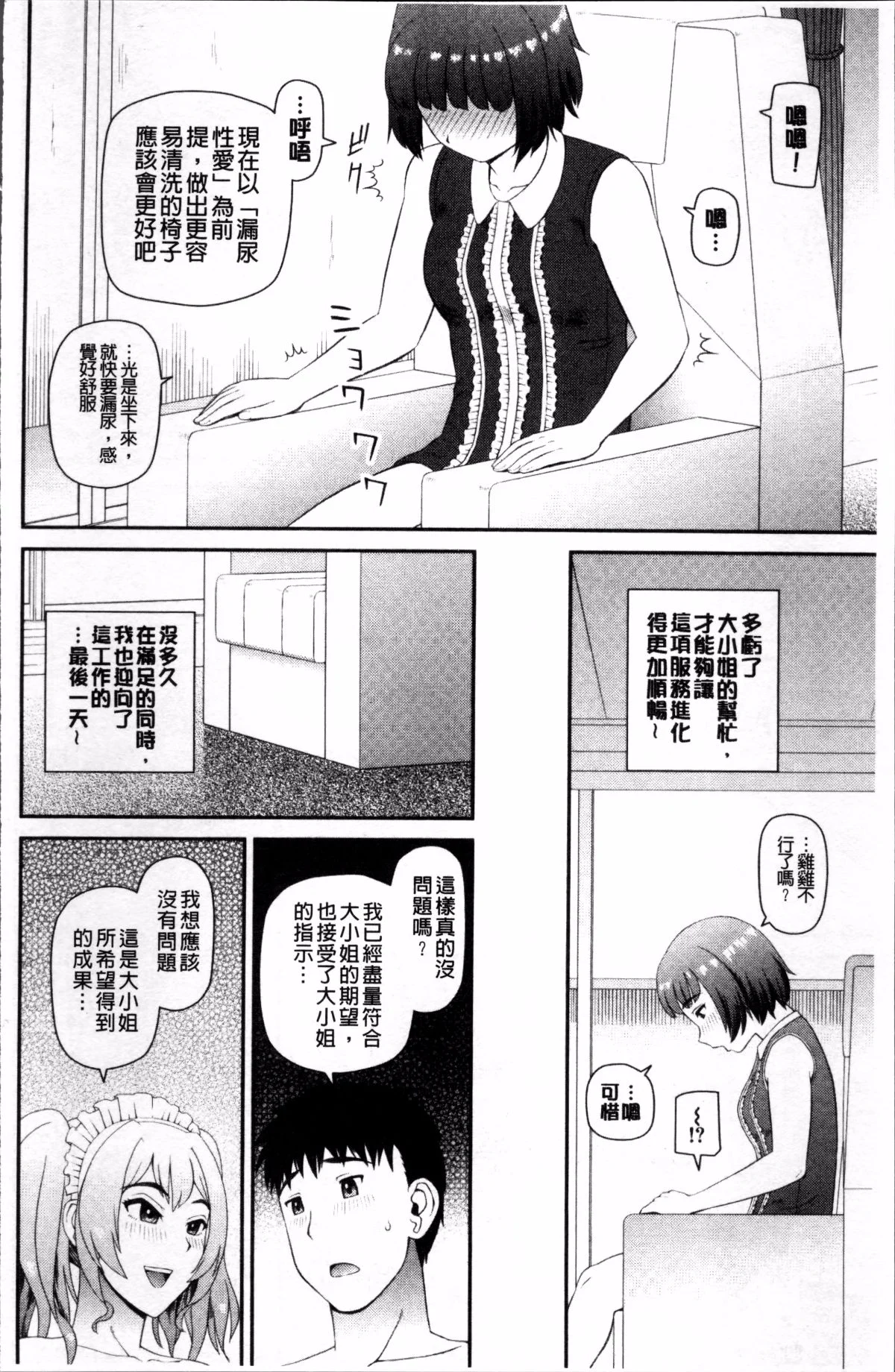 063
